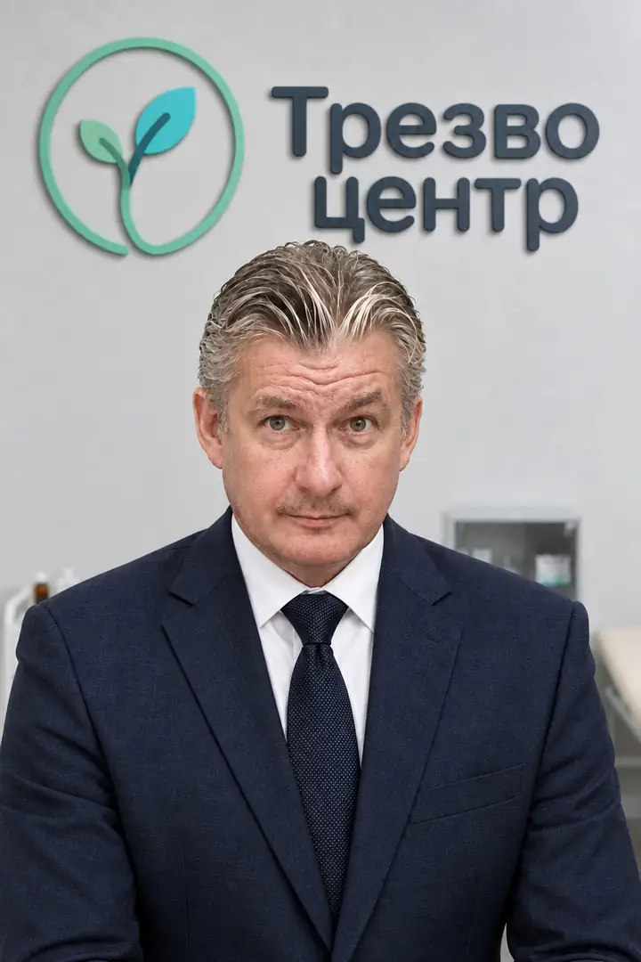 Моисеев Олег Олегович — клинический психолог